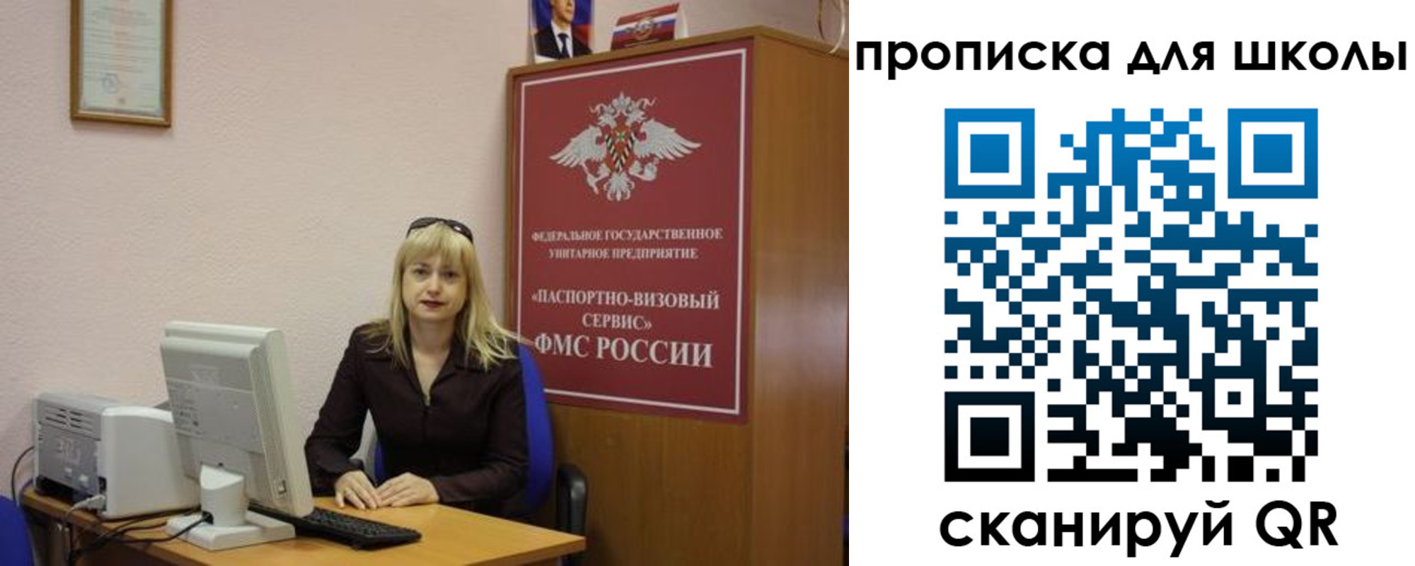временная регистрация адрес в Владимире